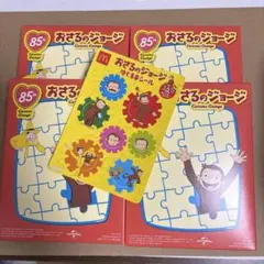 Item thumbnail for item 107fe7fe-43b2-4331-a1c4-a507151fd4a3