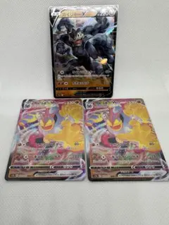 ポケモンカード　カイリキーVmax カイリキーV  3枚セット
