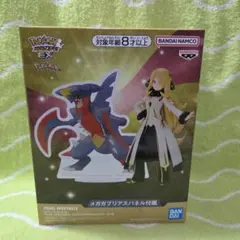 ポケモンマスターズEX　アルコスシロナフィギュア　メガガブリアスパネル　セット