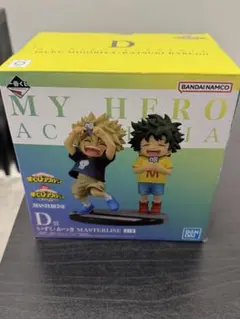 一番くじヒロアカ　いずく・かつきD賞　フィギュア