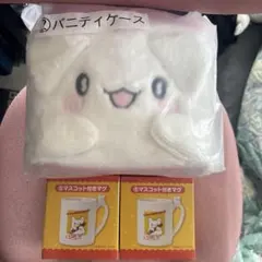 サンリオ はなまるおばけ 当たりくじ バニティケース マグカップ