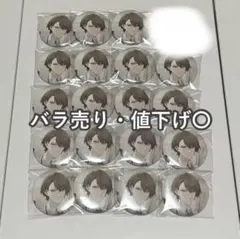 にじさんじ 加賀美ハヤト 缶バッジ ジューンブライド2021