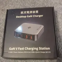 PDMAX GaN V Fast Charging Station