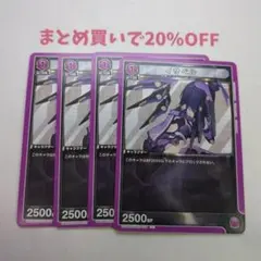 ・4枚 C イサベル 037 NIKKE ニケ