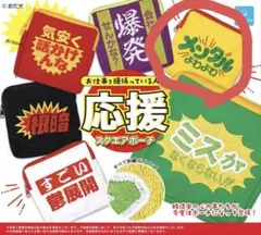 おだ犬 お仕事を頑張っている人の応援スクエアポー 　メンタルよわよわ①