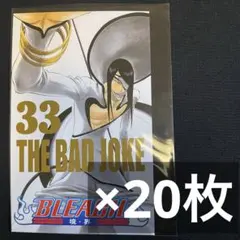 dr.stone スタンリー ゼノ クリアファイル 原作絵 1枚