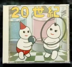 ★ハルメンズ★ハルメンズの20世紀★CD★88年オリジナル盤★廃盤