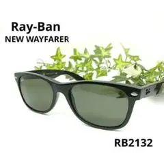 Ray-Ban レイバン サングラス NEW WAYFARER ③ イタリア製