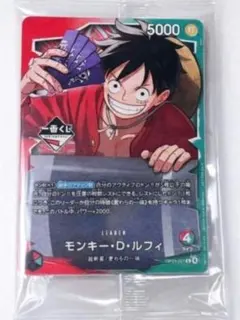 一番くじ ONE PIECE モンキー・D・ルフィ プロモカード　ワンピース