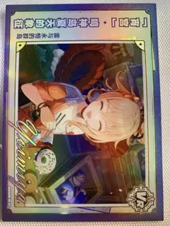 ヴァンガード 夜空へ昇る彼方の星へ ヤスミン 4枚セット Re - メルカリ