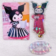 【即日完売品】サンリオ クロミセット