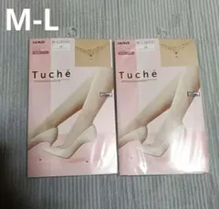 【新品】GUNZE Tuché ベージュ ストッキング M-L 2足セット