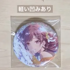 2025年最新】東雲絵名缶バッジの人気アイテム - メルカリ