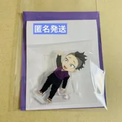 鬼滅の刃 柱稽古編 みにきゃら 繋がるランダムアクリルスタンド 冨岡
