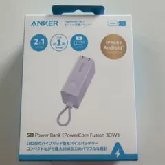 anker　モバイルバッテリー 511 PowerBank