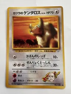 旧裏カツラのケンタロス ◆ ジム拡張第2弾 闇からの挑戦のサムネイル