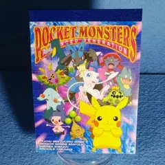 2026年最新】劇場版 ポケットモンスターアドバンスジェネレーション