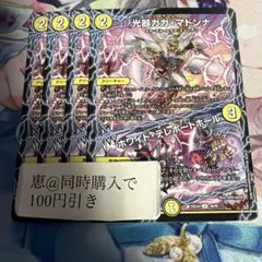 イオサト様 リクエスト 2点 まとめ商品