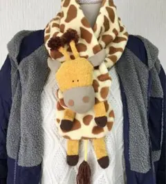 《ハンドメイド》ミニマフラー・キリンのマフラー★お子様〜大人までOK