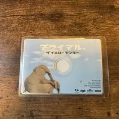 THE YELLOW MONKEY プライマル　特典CD-ROM