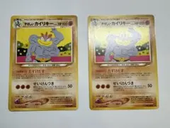 2026年最新】やさしいカイリキーの人気アイテム - メルカリ