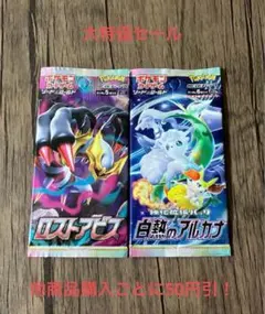 新品未開封 ダーグファンタズム 白熱のアルカナ バトルリージョン 三点セット 2025年最新】白熱のアルカナ 未開封の人気アイテム - メルカリ