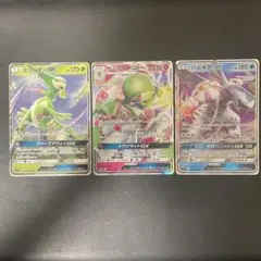 ぽ*め様 ポケモンカード サーナイトGX パルキアGX ビリジオンGX rr 3のサムネイル