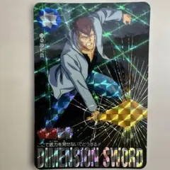 Item thumbnail for item 874ed165-8e24-4517-801c-2b57e25c2269