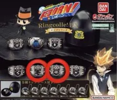 家庭教師ヒットマンREBORN! Ringcolle! DX ボンゴレリング