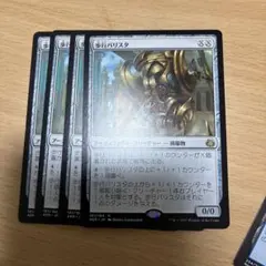 MTG 歩行バリスタ フルアート版英語foil 1枚 SLD - メルカリ