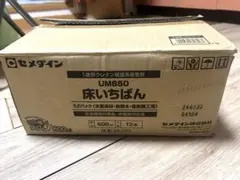 サンゲツ WPX 16kg ウレタン糊 - メルカリ