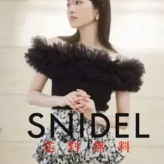 【美品】SNIDEL フリル付きブラックニットトップス