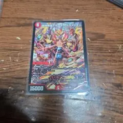 デュエルマスターズ 超神羅星アポロヌス・ドラゲリオン