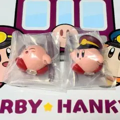 星のカービィ しゅしゅぽぽごっこ 阪急電車「カービィ号」 2つセット