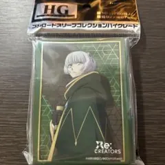 Re:CREATORS メテオラ・エスターライヒ スリーブ