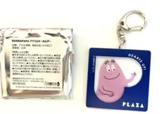 2026年最新】バーバパパプラザの人気アイテム - メルカリ