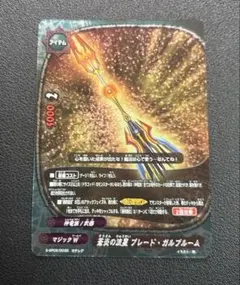 Item thumbnail for item ac66fd41-5bdd-4de9-ba4b-70858114087d