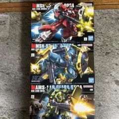 新品未組立品】HGUC 逆シャアセット（ギラドーガ、ヤクトドーガ、リ