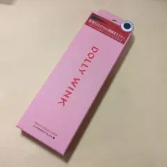 美的2025年11月号 コージーリキッドライナー ミッドナイトブラック 未開封