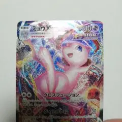 極美品】【PSA素体】ミュウVMAX HR: SA[S8 119/100] - メルカリ