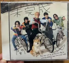 未完成 関ジャニ∞ 通常盤