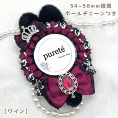 2144 痛ロゼット うさ耳 ワイン ×B