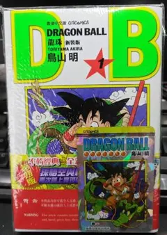 希少第1巻 ドラゴンボール 香港版 キラカード特典付き！ - メルカリ