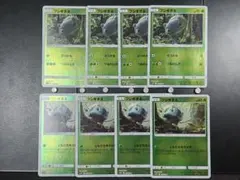 【送料無料】ポケカ　「フシギダネ」ミラー　名探偵ピカチュウ