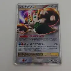 1ED】 レジギガス LV.X 080/092 破空の激闘 DP6 - メルカリ