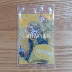 カラフルピーチピクニックPOP UP STORE 購入特典たっつん クリアカード