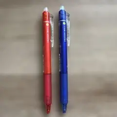 PILOT FRIXION BALL 0.5 レッド・ブルー 2本セット
