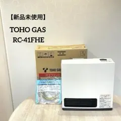 2025年最新】rc-41fheの人気アイテム - メルカリ