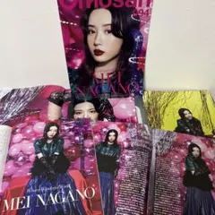 永野芽郁オモサンストリート5冊