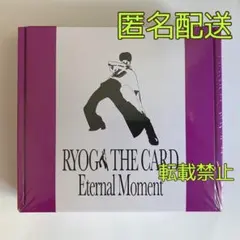 超特急 RYOGA リョウガ トレカ エタモメ BOX ボックス 新品未開封